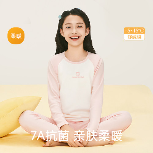 初中生女大童内衣套装少女秋衣秋裤青少年无痕加厚加绒修身保暖冬