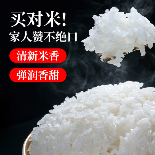 绿品安特价农家自种大米50斤
