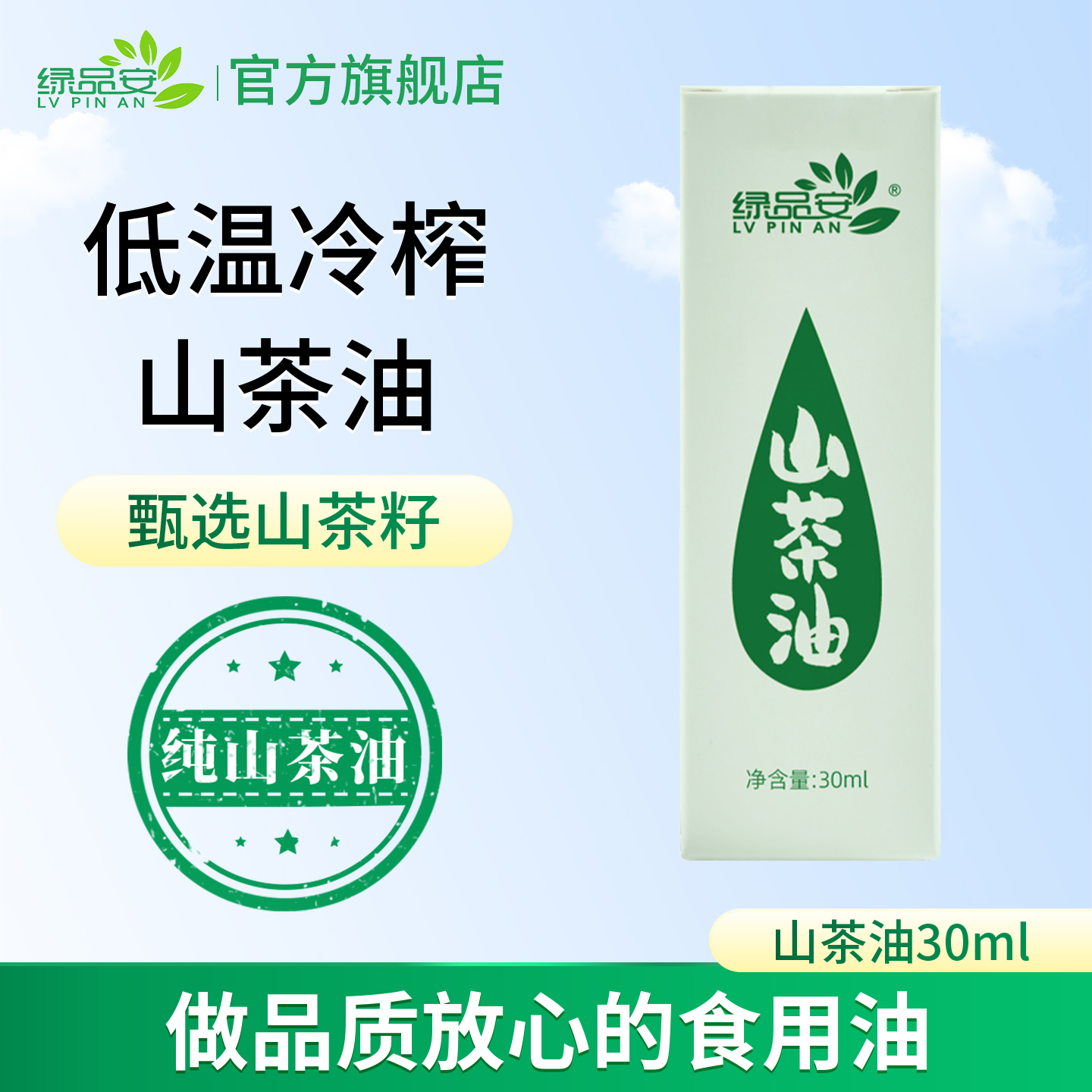 厂家直供，品质保证