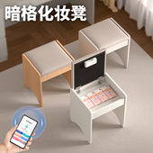 暗格化妆凳子家用小矮凳结实耐用软包现代简约多功能储物夹层收纳