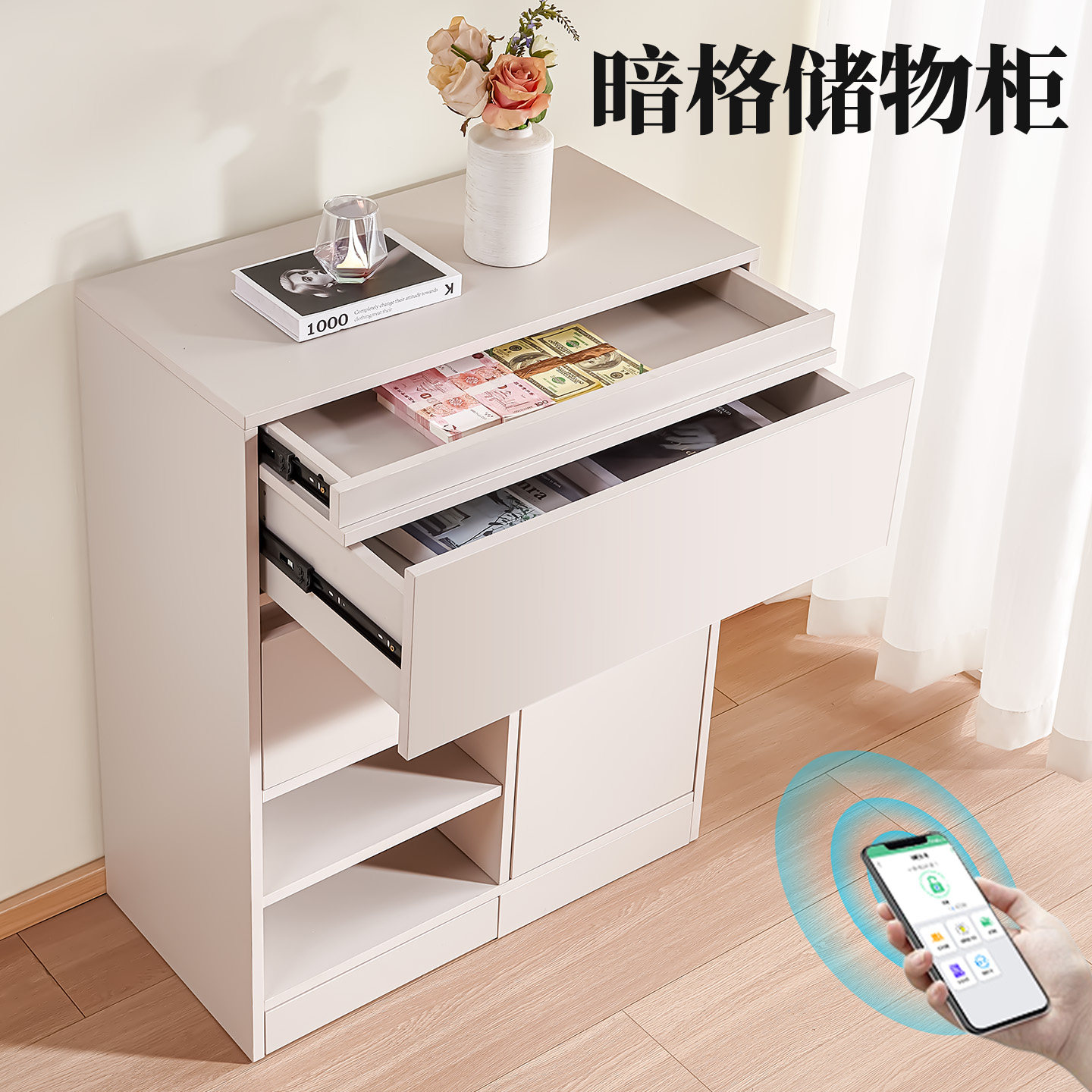 暗格柜子多层储物柜隐藏式保险柜餐边柜客厅卧室大容纳现代简约风,住宅家具,餐边柜,淘宝优惠券,粉丝福利购,淘宝优惠卷