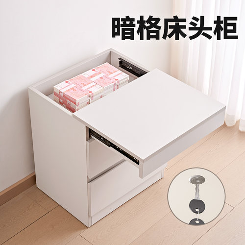 暗格床头柜2026新款隐藏家具