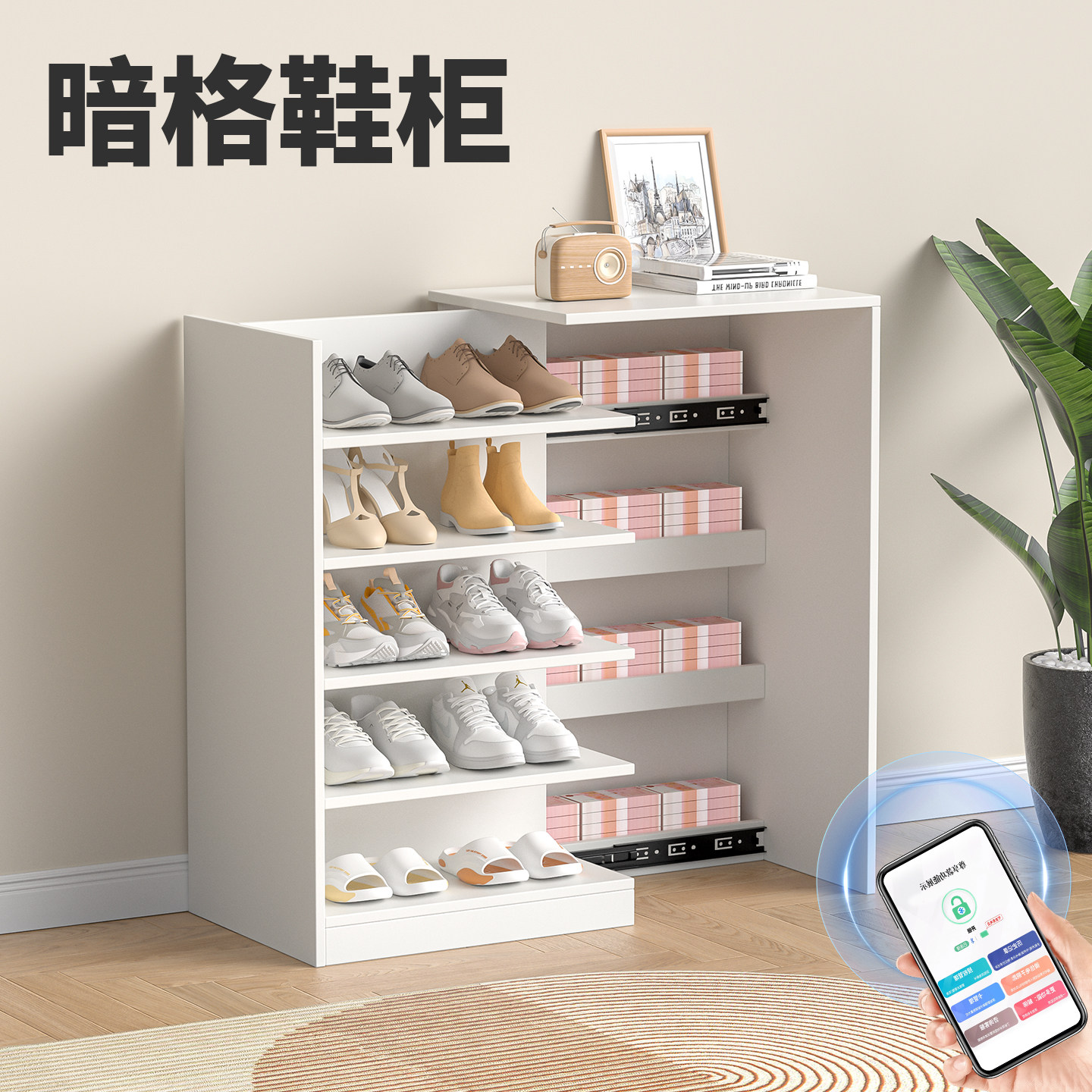 暗格鞋柜家用室内门口分层开放隐藏储物现代简约除臭透气夹层防盗,住宅家具,鞋柜,淘宝优惠券,粉丝福利购,淘宝优惠卷