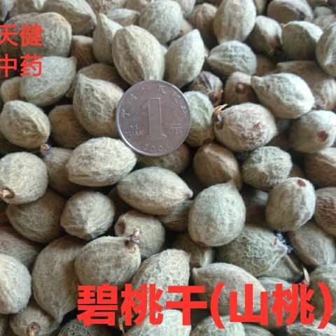 碧桃干中药材桃奴桃枭瘪桃干鬼髑髅枭景干桃气桃阴桃子新货500克