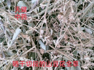 野生山豆花根中药毛胡枝子根野花生白胡枝子白萩雪人参公山油麻