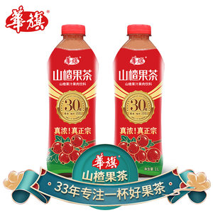 华旗山楂果茶山楂果汁果肉饮料30年系列1L*2瓶酸甜可口经典味道