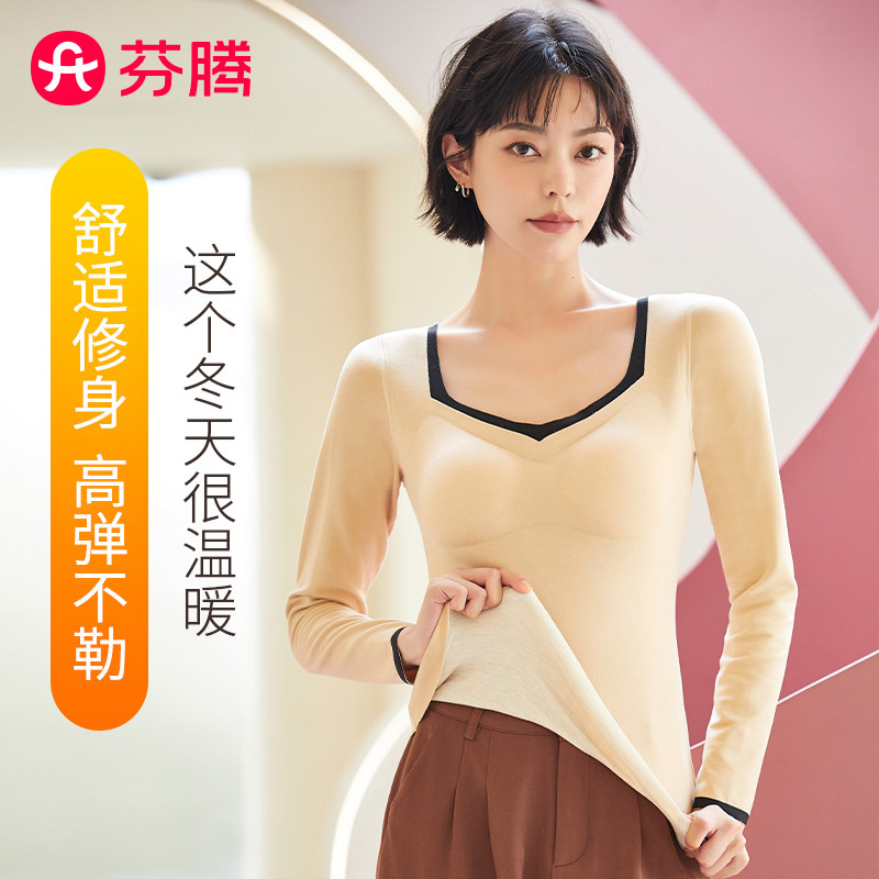芬腾秋冬保暖内衣女上衣一体式罩杯加绒带胸垫美体秋衣长袖上装怎么看?