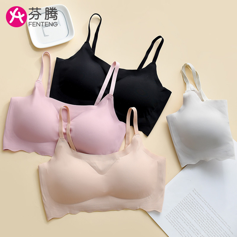 芬腾美背内衣女新款2023大胸显小胸罩无痕夏季薄款带胸垫运动文胸怎么看?