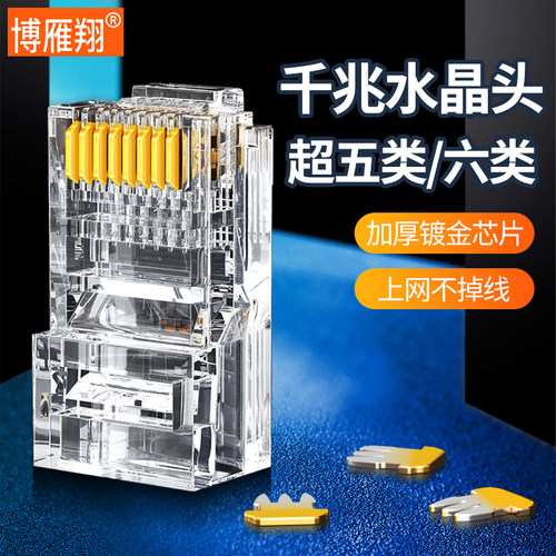 为工程标准打造