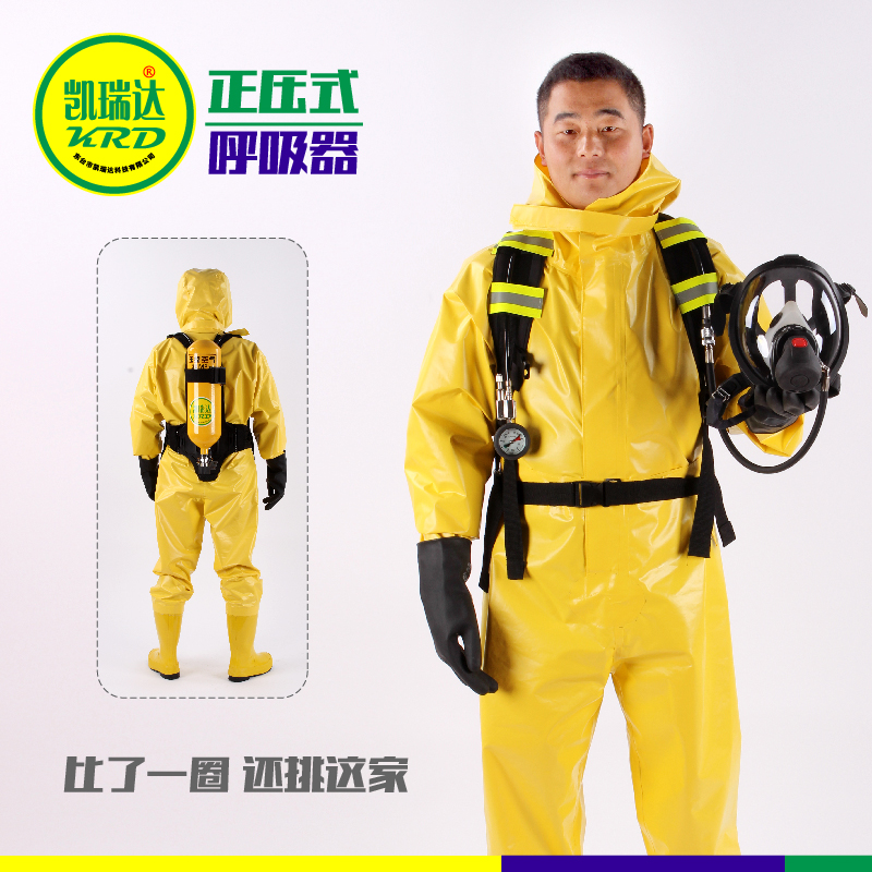 空气呼吸器RHZK 5L6L消防钢瓶正压式空气呼吸器6.8L/空气呼吸器
