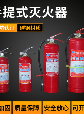 救生筏艇船用灭火器船用干粉灭火器2/4/5/6/8KG船级社CCS认证