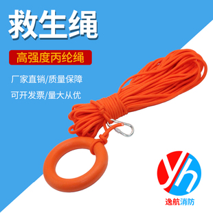救生浮绳水上救援漂浮救生绳浮索游泳池反光救生绳救生圈浮索30米