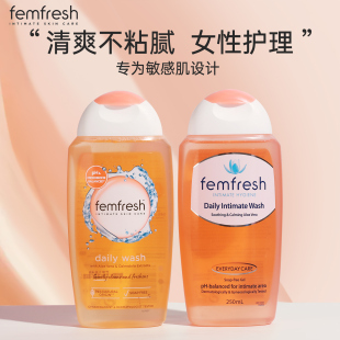 芳芯私处洗液私部清洗液女日常私处洗护私密处清洗液女生护理液女