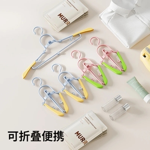 可折叠便携衣架家用可伸缩无痕晾晒旅行学生宿舍多功能防滑晾衣架