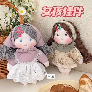 新款可爱少女布偶公仔挂件背包装饰大号娃娃玩偶挂坠复古挂饰批发
