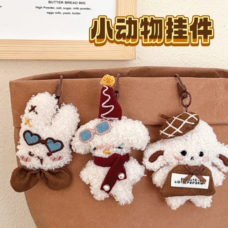 可爱复古毛绒公仔挂件胸针发夹