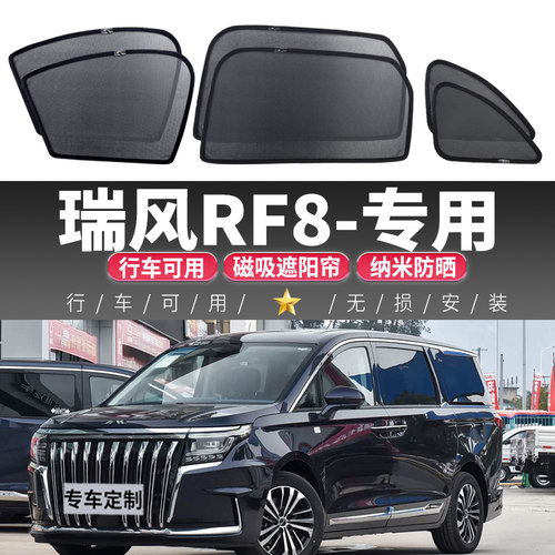 汽车遮阳帘磁吸式隐私网纱侧窗帘
