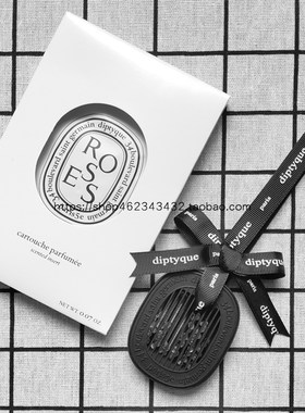 diptyque手工蝴蝶结车载香薰挂绳蒂普提克车挂装饰香氛丝带成品