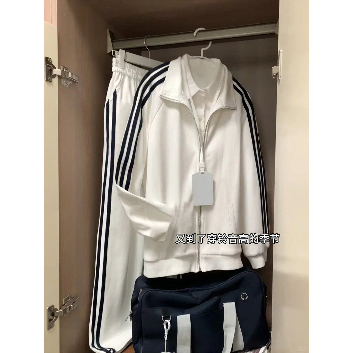 白色三条杠外套女款春季韩系正肩卫衣短款棒球服运动上衣立领夹克