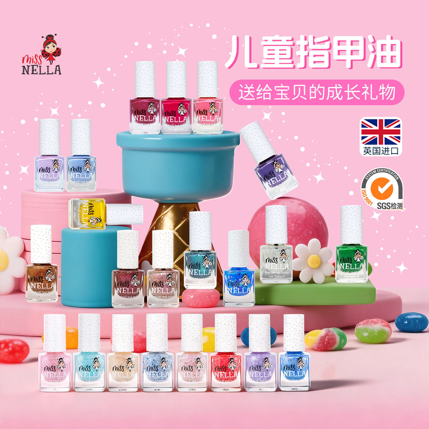 MissNella儿童指甲油胶无毒无味女孩宝宝专用可撕拉女童生日礼物