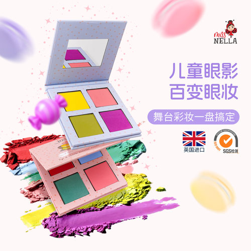 儿童眼影盘无毒可水洗小女孩彩妆