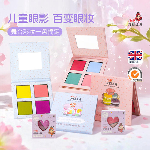 儿童眼影盘腮红彩妆女童生日礼物