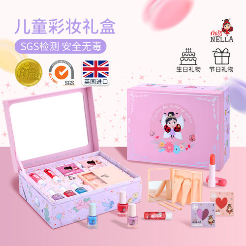 儿童化妆品礼盒彩妆套装生日礼物
