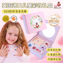 宝宝女童新年生日礼物MissNella儿童化妆品彩妆礼盒套装 女孩专用