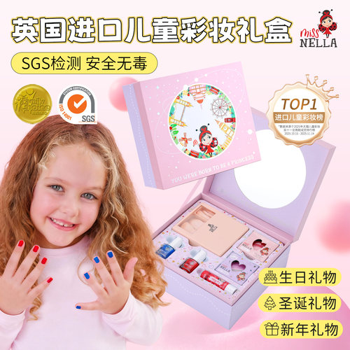 儿童彩妆套装礼盒化妆品生日礼物
