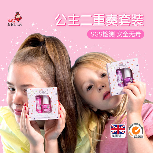 儿童指甲油口红套装无毒无味