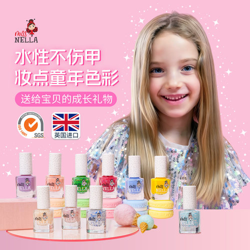 儿童指甲油无毒无味女童生日礼物