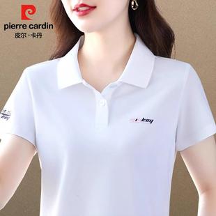 T恤女士夏季 polo衫 皮尔卡丹品牌2025翻领冰丝短袖 新款 半袖 体恤衫