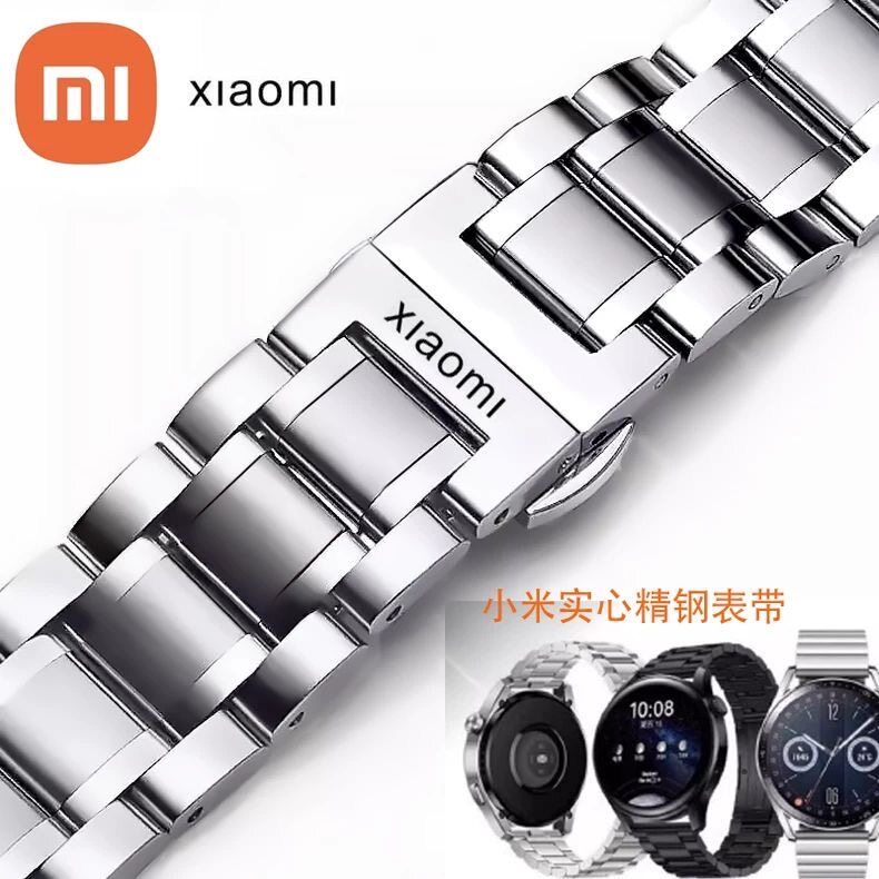 适用红米watch6/5/4五铢实心表带小米10Pro/9Pro不锈钢蝴蝶扣腕带