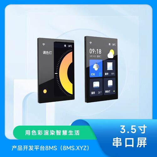 芯德微电子模块生产商量大议价