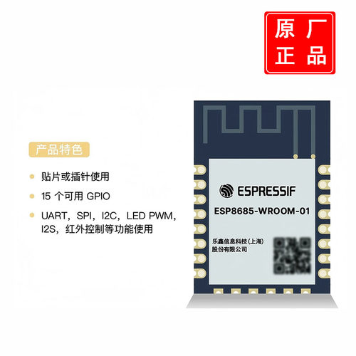 单片机双核模块量大价优