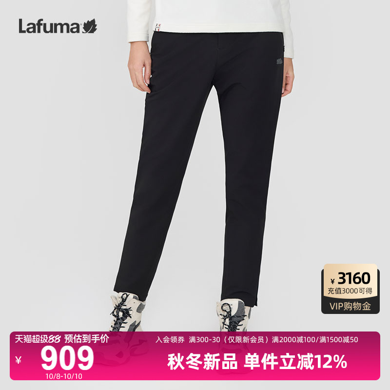 LAFUMA户外24秋冬保暖百搭防泼水休闲长裤女露营内里抓毛运动裤子