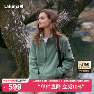 LAFUMA乐飞叶户外通勤轻便保暖抓绒衣女士秋冬奥利绒立领开衫 外套