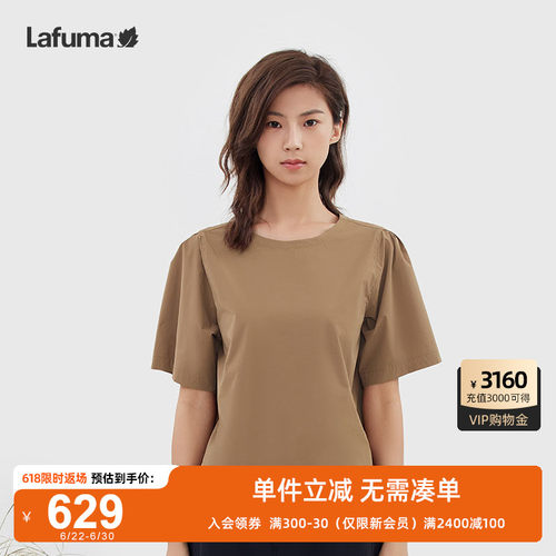 lafuma户外时尚两穿短袖T恤女
