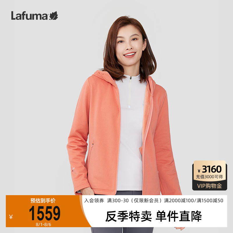LAFUMA乐飞叶户外Polartec保暖抓绒衣女士耐磨双面绒含面罩外套