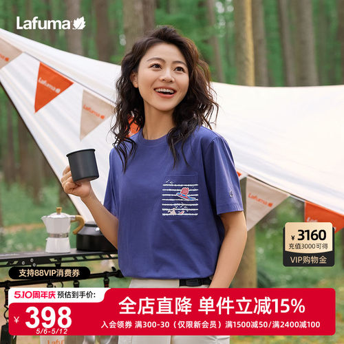 LAFUMA乐飞叶户外夏季凉感短袖T恤女士海军风休闲运动圆领上衣