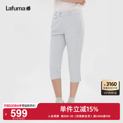 乐飞叶户外七分短裤女