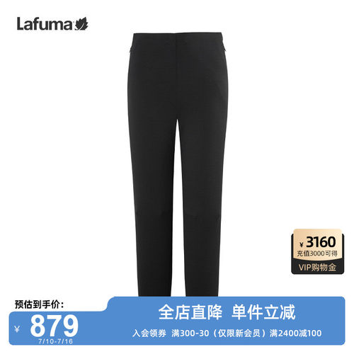 LAFUMA乐飞叶秋冬户外针织柔软休闲运动裤女士卫裤束脚长裤子
