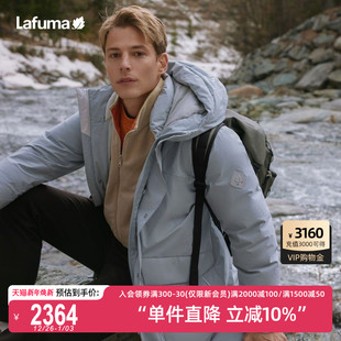 LAFUMA乐飞叶户外秋冬防泼水蓄热保暖鹅绒连帽运动防寒羽绒服男