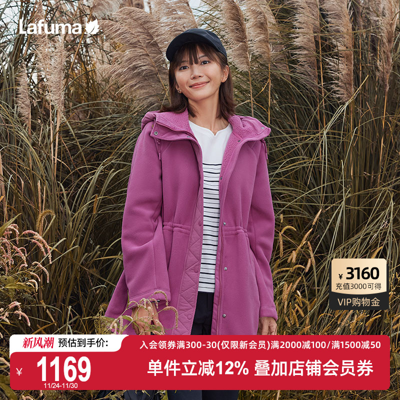 LAFUMA中长连帽抓绒外套