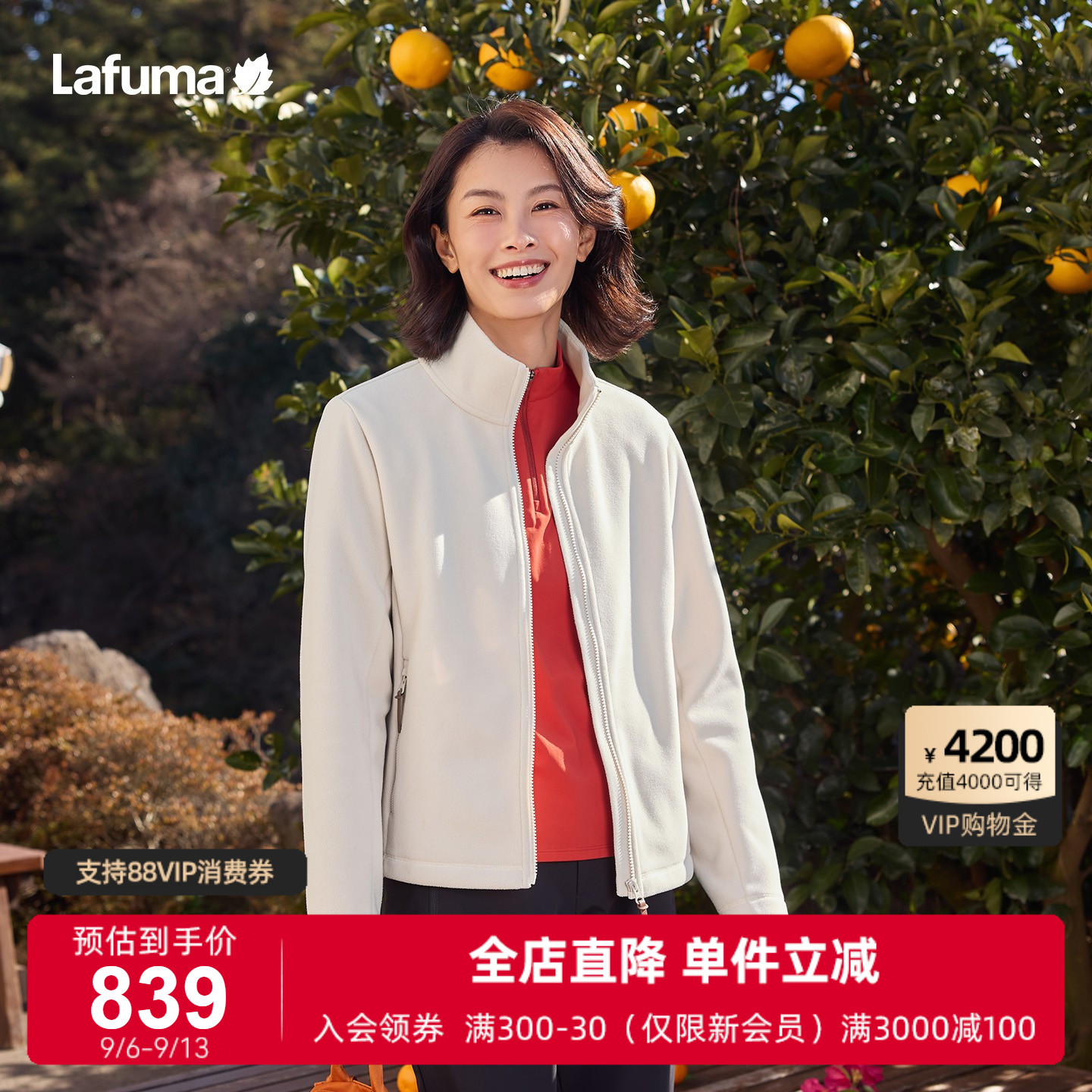 LAFUMA乐飞叶户外轻便环保保暖抓绒衣女士新款秋冬开衫立领外套