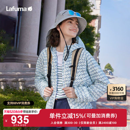 Lafuma防泼水印花外套