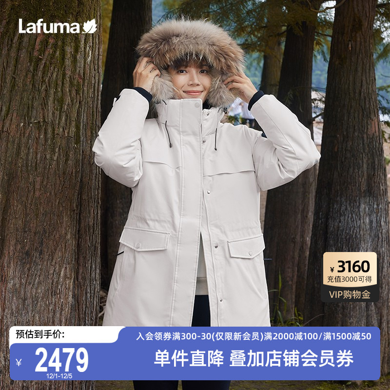Lafuma情侣派克鹅绒羽绒服