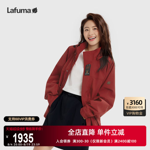乐飞叶Sangar冲锋衣女男