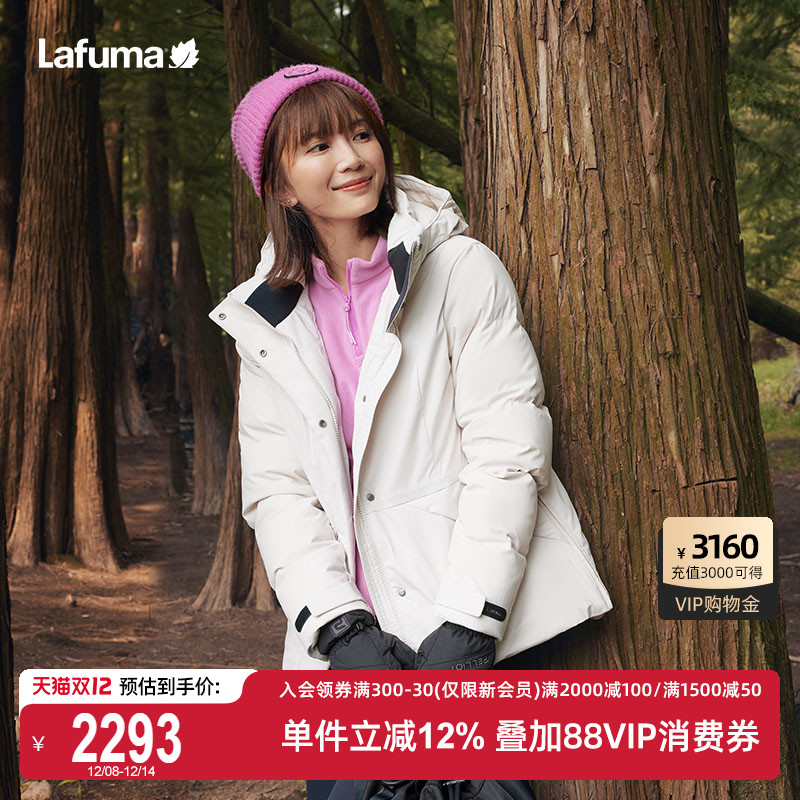 Lafuma户外防泼水鹅绒羽绒服