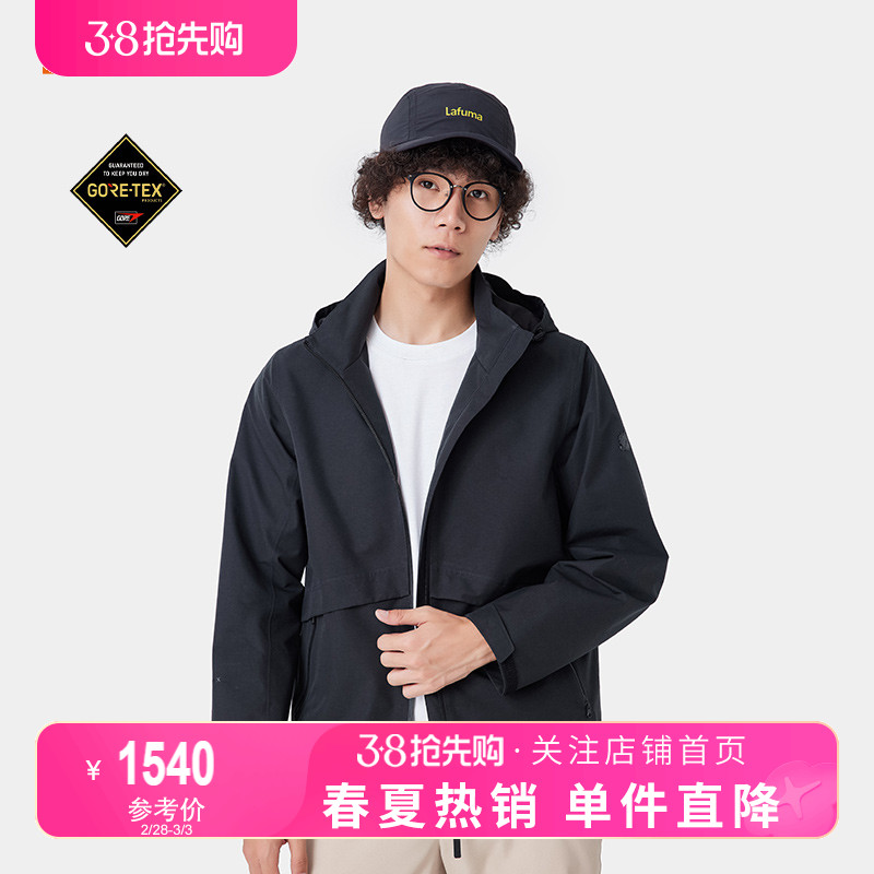 法国LAFUMA乐飞叶春季新品GORE-TEX防水男露营夹克外套户外登山服